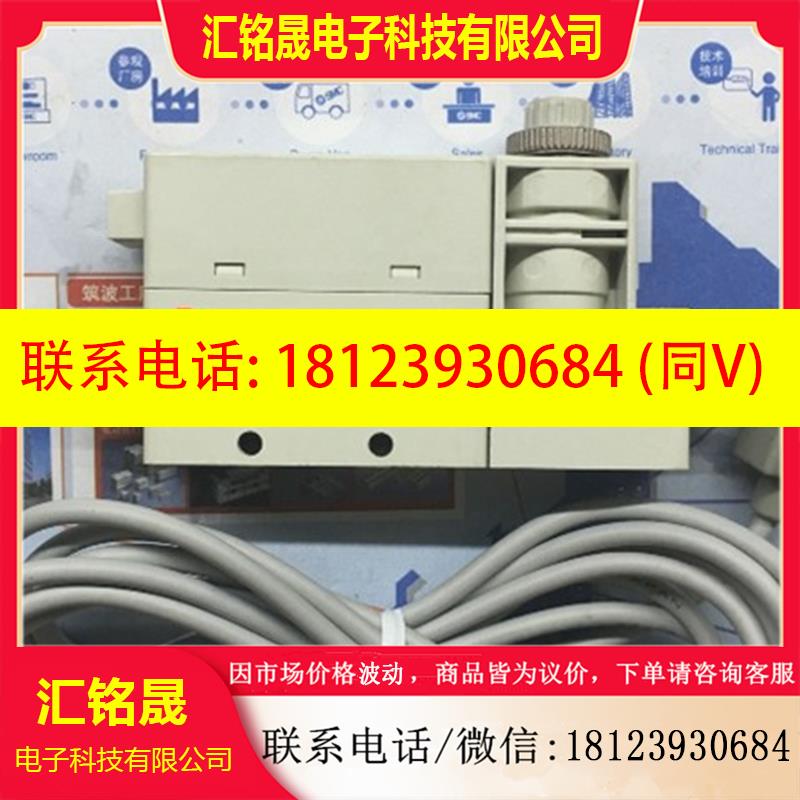 议价:原装正品 SMC 流量开关PFM525S-C6-1 正品中