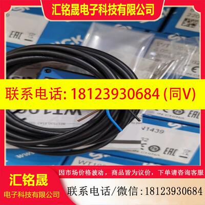 议价:sick西克光电开关WT100-2N1439订货号6052