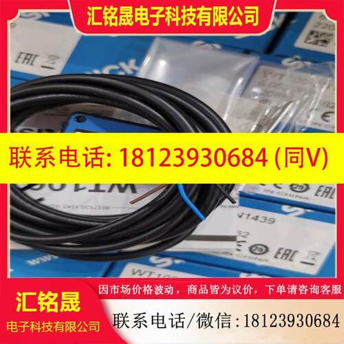 议价:sick西克光电开关WT100-2N1439订货号6052