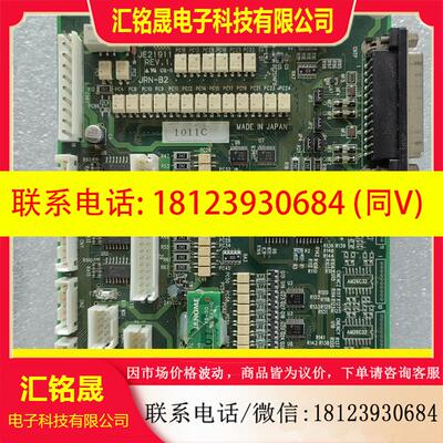 议价:JANOME 点胶机 JE21911(JS-A2)主板  原