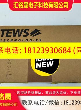 议价:原装进口德国TEWS型号TPMC917-10R,紧拆封,