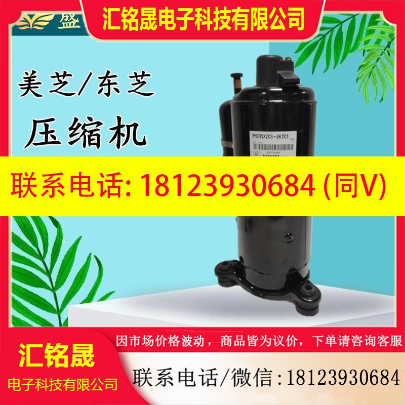 议价:PH290X2C-8FUC1 PH295X2CS-8KTC1 PH291X3C-4KU