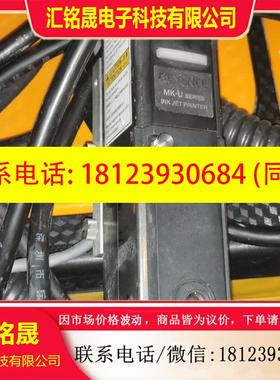 议价:代朋友出台基恩士喷码打印机,MK U2000,问题机,拆配件