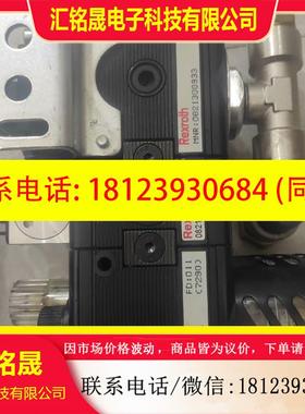 议价:Rexroth力士乐气动件模组0821300353