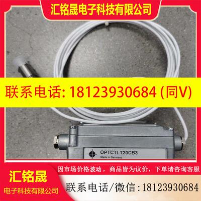 议价:optris 欧普士 传感器 OPTCTLT20CB3