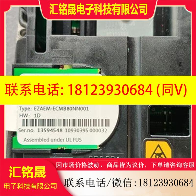 议价:EZAEM-ECMB80NN001伦茨LENZE Smart Motor电机控制器模块