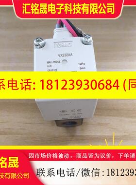 议价:VX230AA