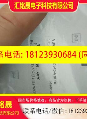 议价:VUVS-L30-P53C-MD-G38-F8   5756