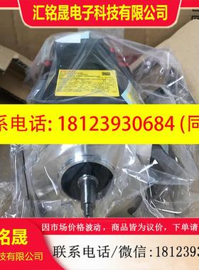 议价:A06B-0205-B0000100 锥轴fanuc伺服马达 原装现货热销