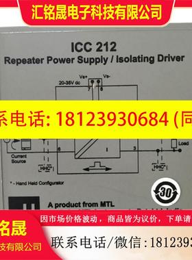 议价:英国原装进口浪涌保护器-ICC212技术选型 售后