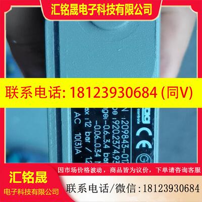 议价:trafag 920.2374 0.6--3.4bar
