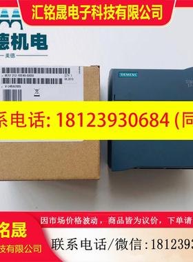 议价:S7-1200中央器CPU1212C模块6ES7 212-1BE40-0XB0