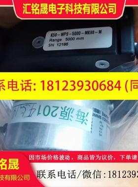 议价:瑞士原装Baumer堡盟BMMS K505N24V12/1600N编码器