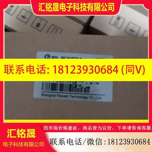 议价:繁易FLEXEM,触摸屏,规格FE6070WE,库存。