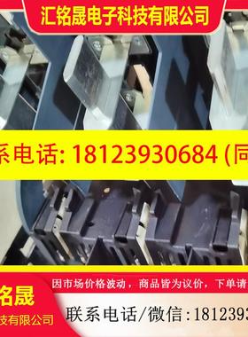 议价:正品施耐德熔断ISFT630,没使用拆一下,数量一台
