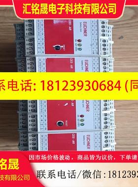议价:安士能安全继电器CES-AR-AES-124pcs