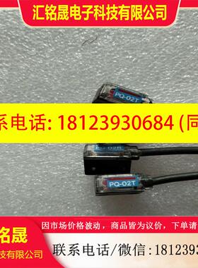议价:基恩士PQ-02R02T对射型传感器实物拍摄原装正品