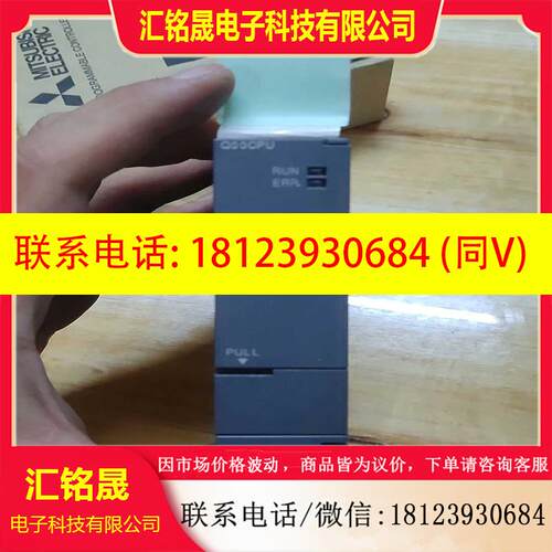 议价:Mitsubishi/三菱 Q00CPU,适用