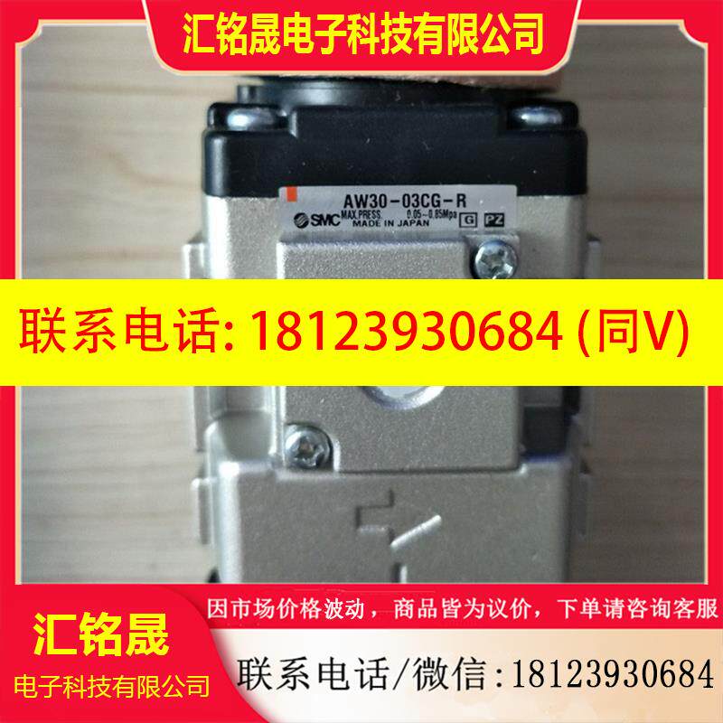 议价:正品SMC过滤器AWD20-01BE-1 AF20-01B现货咨询
