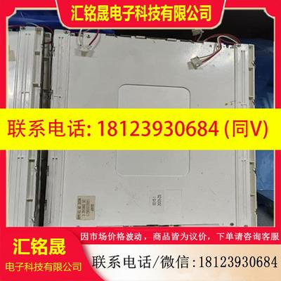 议价:夏普121寸型号LQ121S1DG11