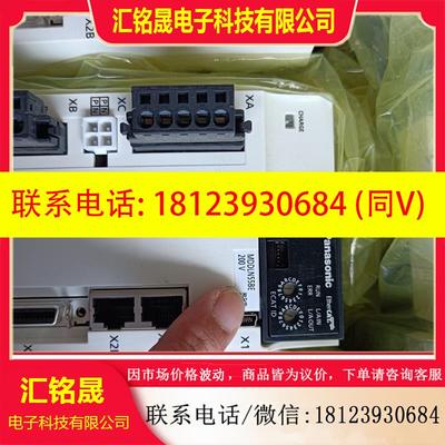 议价:伺服mDDLN55BE MDDLN55NE