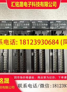 议价:原装模块AFP7PP04L 如图