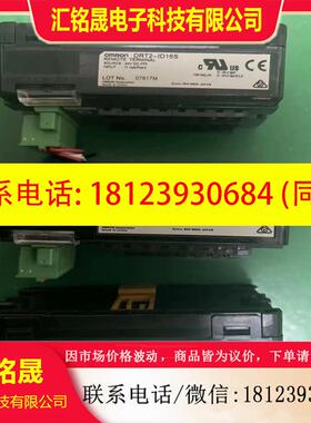 议价:原装 正品 DRT2-ID16S  现货
