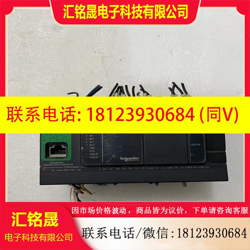 议价:TM241CEC24R施耐德PLC实物图拍摄无破损,