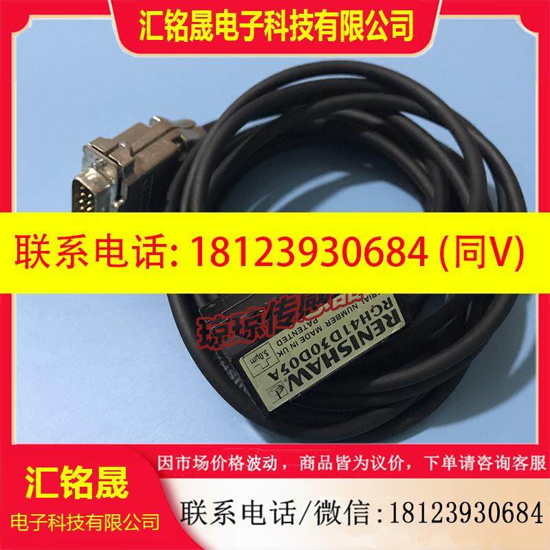 议价:RGH41D30D05A雷尼绍光栅尺读数头编码RGH41C50D05A RGH41C3