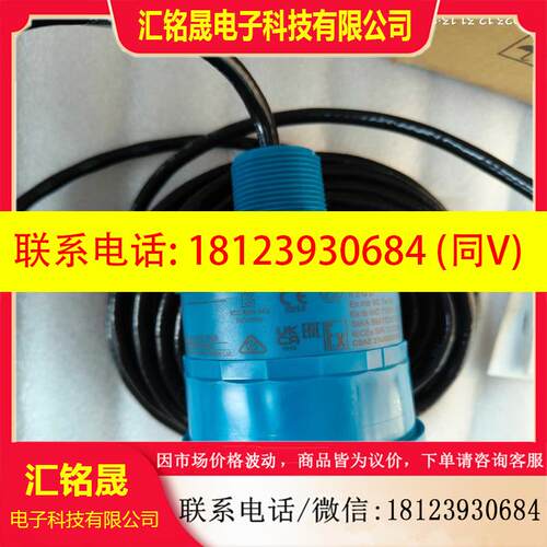 议价:西门子xps-10超声波探头西门子液位计7ML11150C