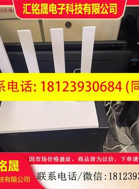 议价:AX3 PRO   TC7102白色版,3000Mbps