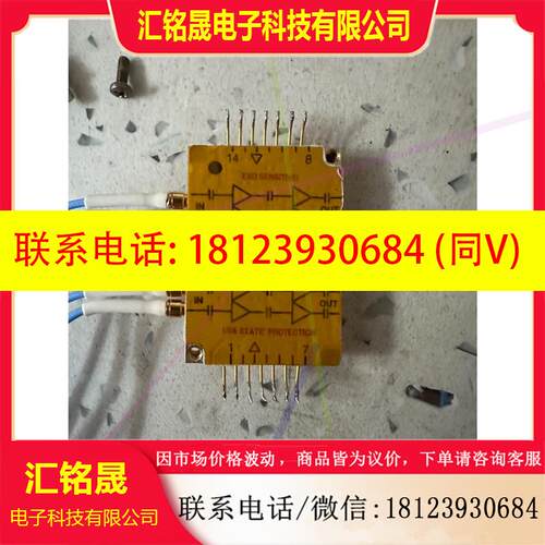 议价:CENTELLAX OA3MHQM-2四通道光调制器驱动器射