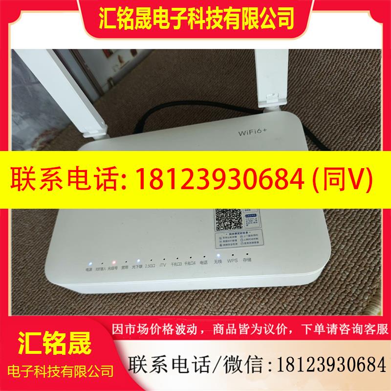 议价:中兴G7615V2 FTTR主设备,如图,正常.配有