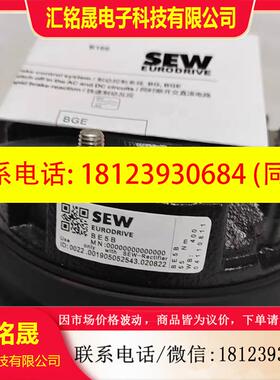 议价:SEW制动器刹车总成刹车抱闸BE5B 55NM 230AC-400AC线圈刹车