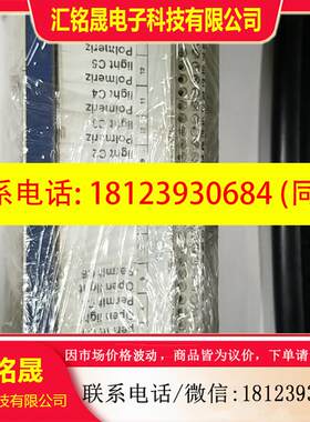 议价:ABE7-R16T231施耐德法国产继电器端子模组件42