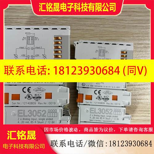 议价:倍福模块EL3052 5个 带