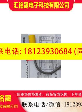 议价:BS18-BP-CN6X 图尔克TURCK 光电开关原装正品