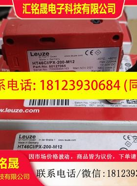 议价:50127065 HT46CI/PX-200-M12劳易测传感器原装正品现货