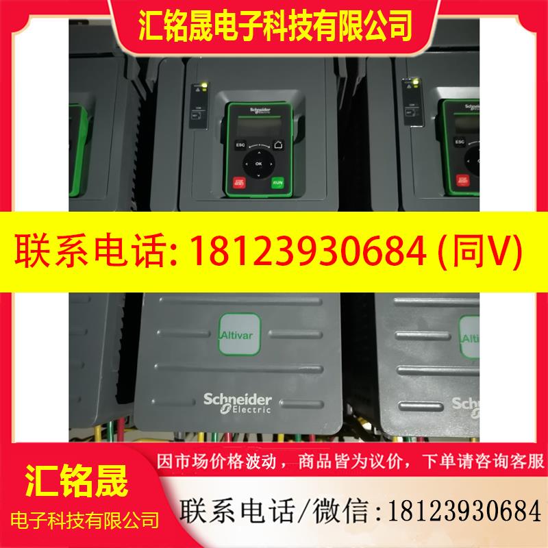 议价:施耐德原装变频器ATV610D45N4,610系列,