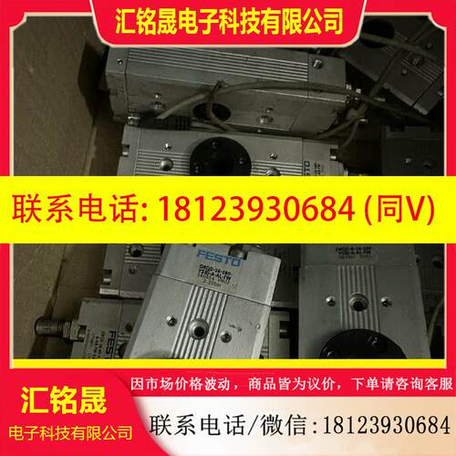 议价:德国FESTO费斯托摆动气缸DRQD-16-180-YSRJ