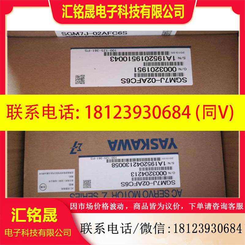 议价:安川SGM7J-C2AFC6S/C2A7C6S/6E原装现货