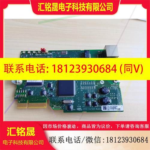 议价:AB变频器配件20-750-PNET2P  99成新,没有包