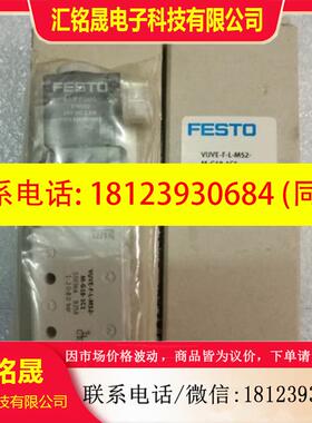 议价:FESTO原装VUVE-F-L-M52-M-G18-1C1 550364