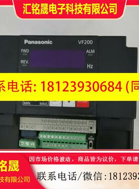 议价:变频器AVF200-0374 3.7kw ,实物图拍照,