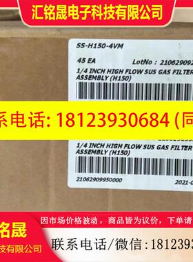 议价:TK-FUJIKIN1/4MVCR过滤器SS-H150-4VM