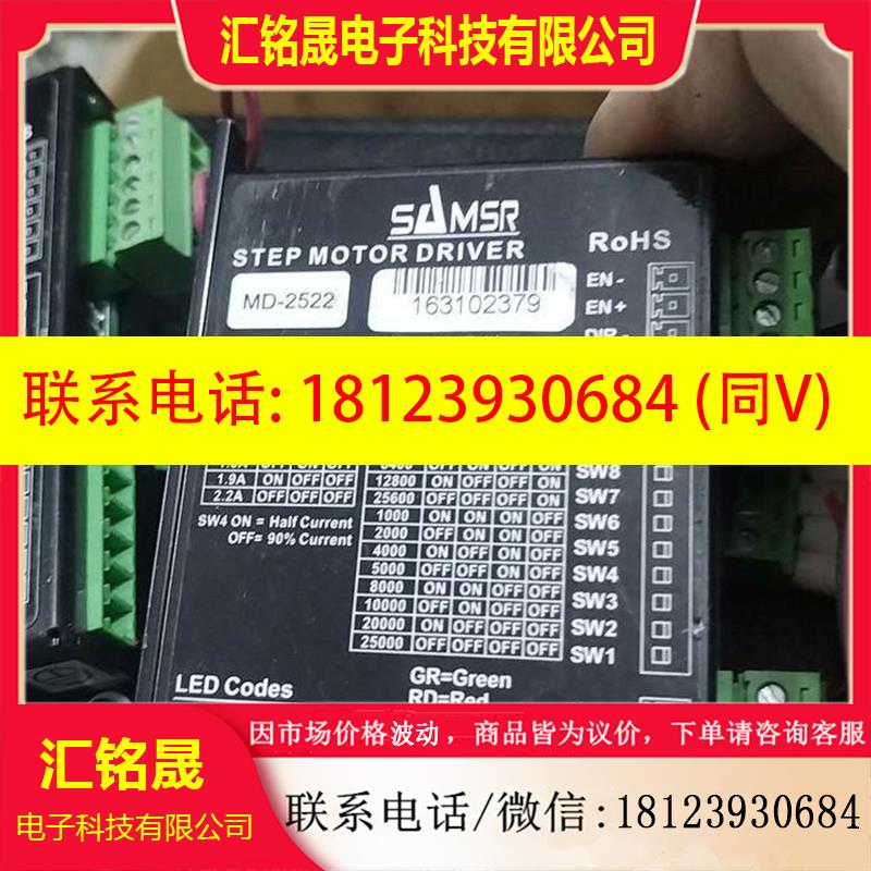 议价:MD-2522 SAMSR日本山社 步进电机驱动器