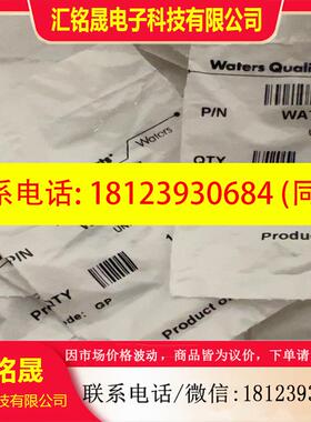 议价:液相二通,WAT097332,未拆封