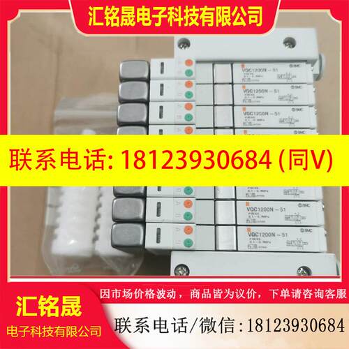 议价:正品SMC电磁阀VQC1200N-51、VQ1-LOJ0