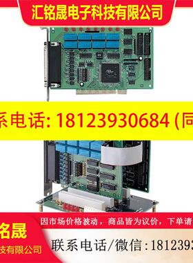 议价:PCI-7250  凌华数据采集卡