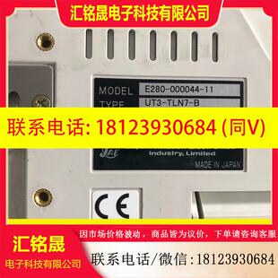 UT3 议价 TLN7 11屏幕显示器 000044 原装 E280